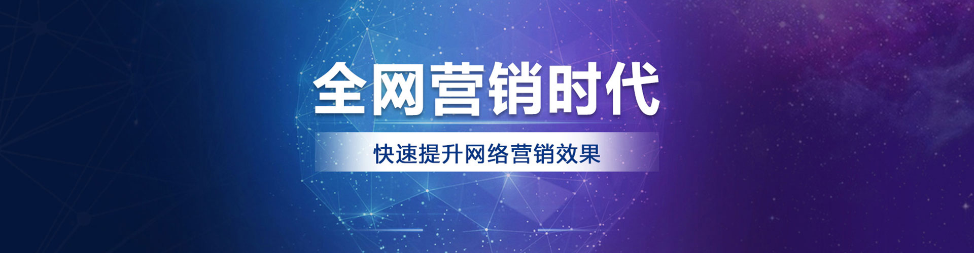 隆昌sem主管