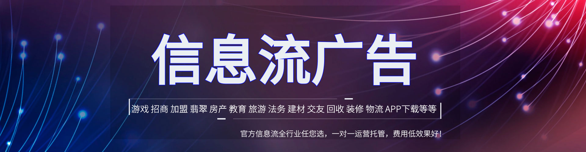 隆昌百度平台推广