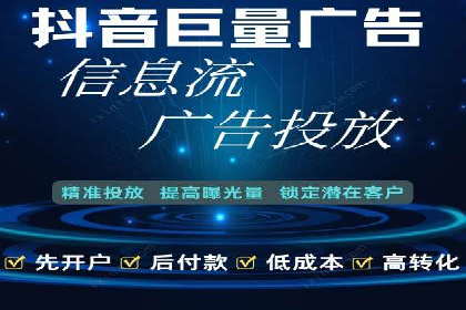 百度推广计费模式案例分享：如何提高广告转化率