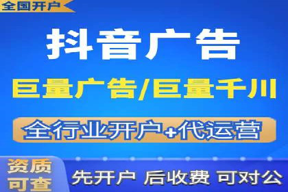 信息流广告投放技巧：实战案例分析