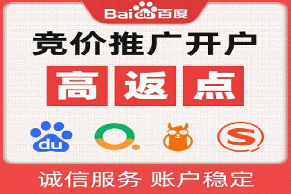 百度信息流：精准推荐，案例分析